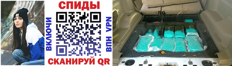 Амфетамин Розовый  дарнет шоп  Облучье 