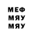 МЕТАДОН кристалл Internauta Aleatorio