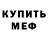 Кетамин VHQ patry pat