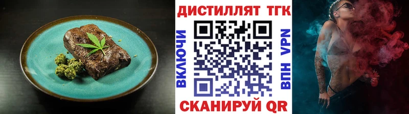 Canna-Cookies марихуана  мега ONION  Облучье  закладки 