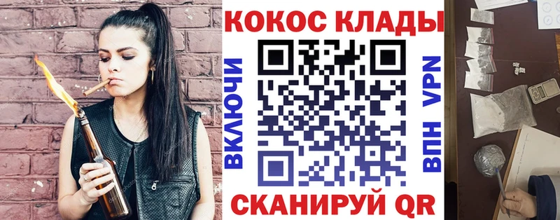 COCAIN Перу Облучье
