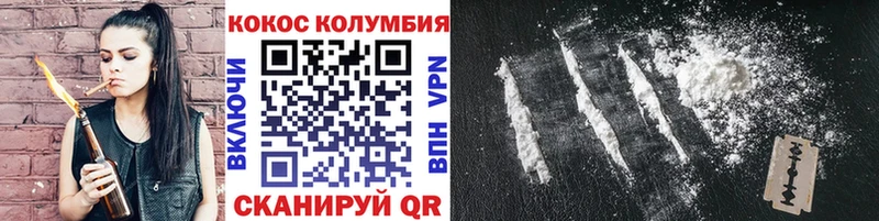 Cocaine Боливия  МЕГА как войти  Облучье 