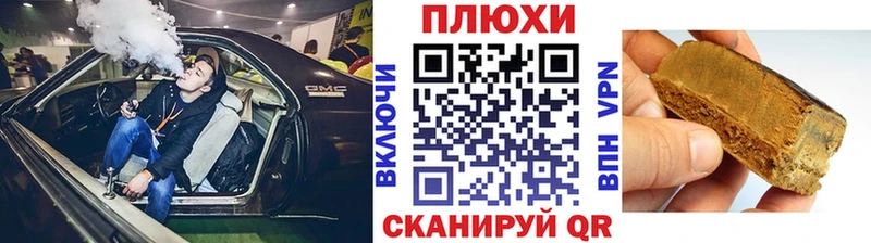 ГАШИШ VHQ Облучье