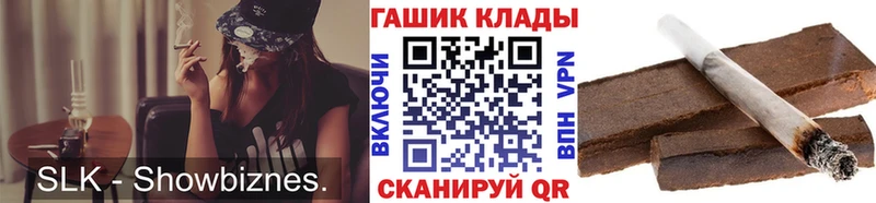 Гашиш гашик  Облучье 