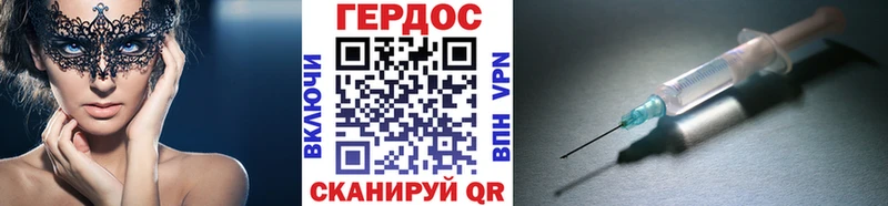 кракен зеркало  Облучье  Героин VHQ 