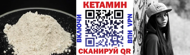 КЕТАМИН ketamine MEGA рабочий сайт Облучье где купить наркотик