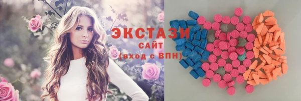 кокаин VHQ Беломорск