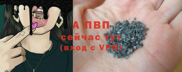 кокаин VHQ Беломорск