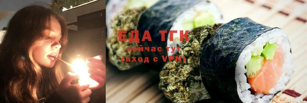 кокаин VHQ Беломорск