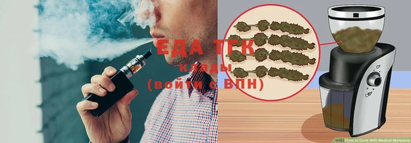 кокаин VHQ Беломорск