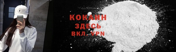 кокаин VHQ Беломорск