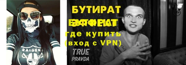 a pvp Белокуриха
