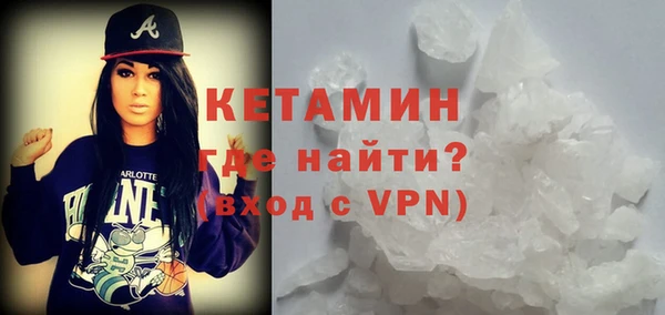 кокаин VHQ Беломорск