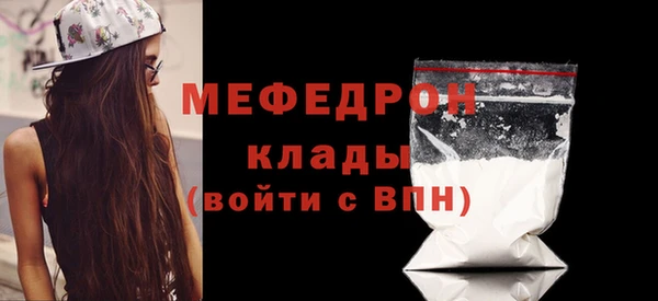 кокаин VHQ Беломорск
