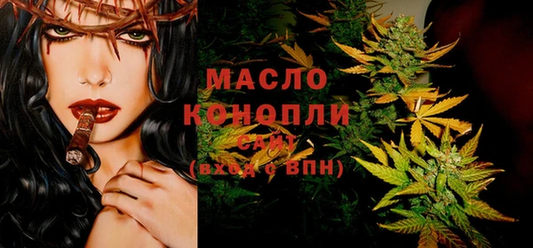 кокаин VHQ Беломорск