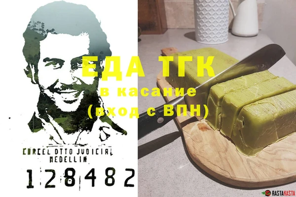 кокаин VHQ Беломорск