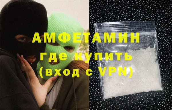 кокаин VHQ Беломорск