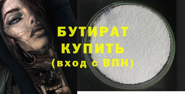кокаин VHQ Беломорск