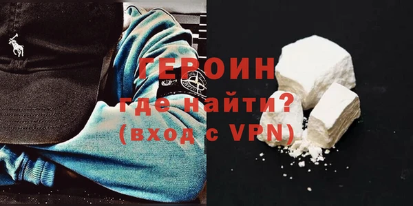 кокаин VHQ Беломорск