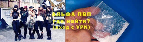 кокаин VHQ Беломорск