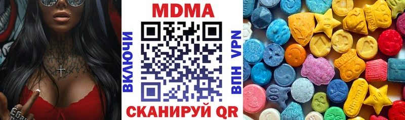 MDMA VHQ  Облучье 