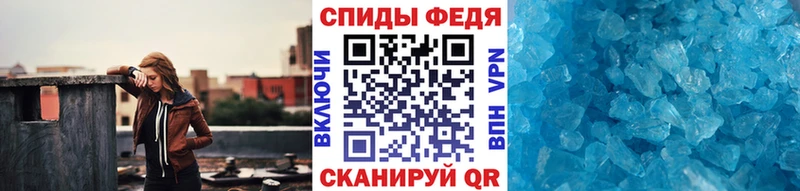 дарнет шоп  Облучье  Первитин винт 