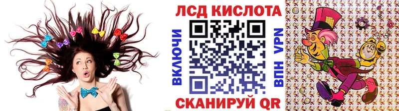Наркотические марки 1,5мг Облучье