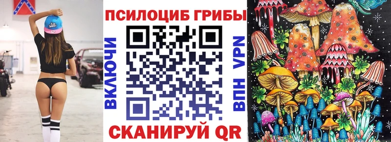Галлюциногенные грибы мухоморы  Облучье 