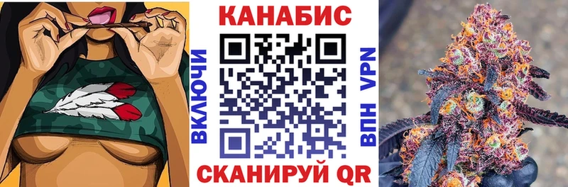 Канабис Bruce Banner Облучье